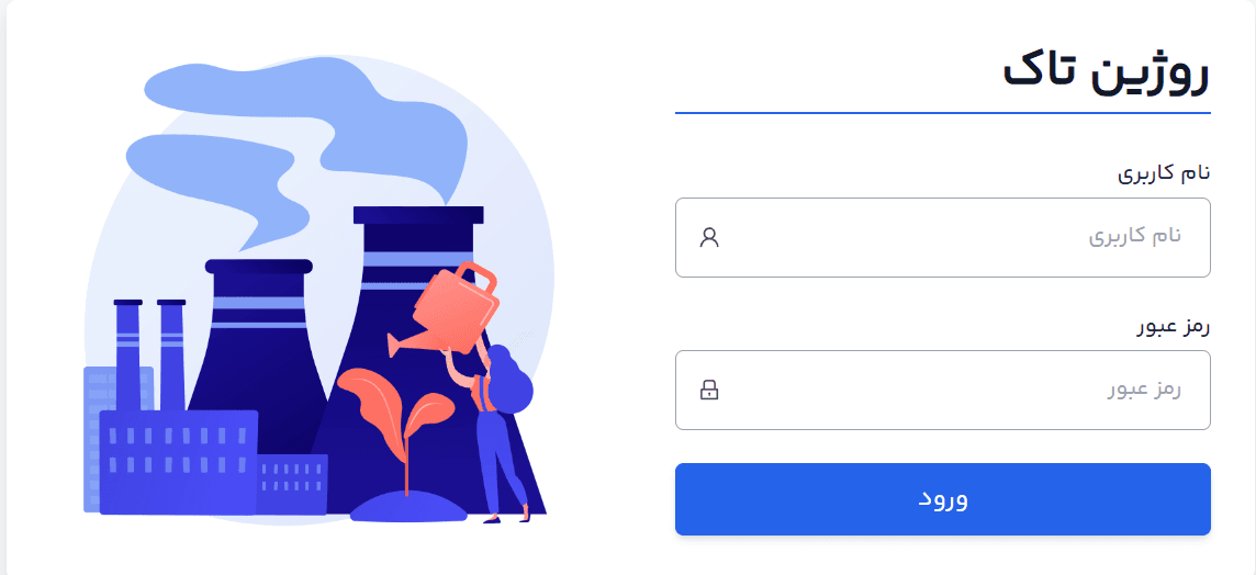 سایت تعمیرات ماشین‌های آلمانی